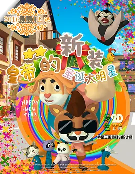 “我们想探讨：当‘疾病’化身为一种对未来的恐惧时，‘陪伴’与‘平视’能否成为解药？
