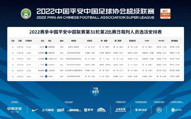 拥有视频直播权。