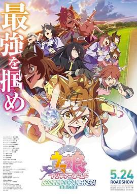 2026-03-02 《夜王》成春节档黑马 黄子华郑秀文再发老港味！
