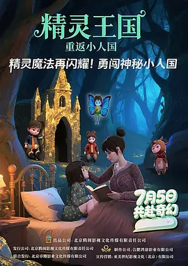 ” 话题和票房齐飞 这些惊悚电影如何能够赢得偏爱？