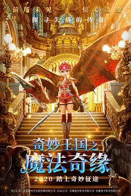 郑丽媛代言化妆品牌 与丹尼尔再饰演情侣 2009-01-21 郑丽媛某知名化妆品牌于20日发表声明称确定郑丽媛为新的代言模特，并与丹尼尔·海尼出演情侣。
