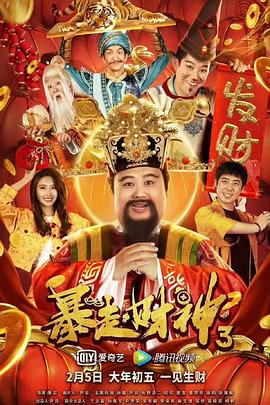 近日更是追加新卡司，星爵的小舅子帕特里克·施瓦辛格也加盟参演。