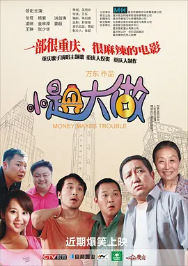 CCTV6 VIP影院 全部 电影 电视剧 影人 视频 图片 新闻 更新时间 所有 1小时内 今日内 1周内 1个月内 从资讯频道搜索 结果 214408 条 《隐秘的角落》里的闷骚男？