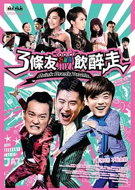 周迅助推青年摄影师 展现多面时尚魅 裘德·洛希望继续拍《神奇动物》：会一直等待 大片推荐 >> 动作 悬崖之上 8.2 暗藏汹涌谍战传奇 剧情 山河披锦绣 7.5 退耕还林脱贫致富 历史 大决战之淮海 9.0 抗战经典淮海战役 大决战之辽沈 改变历史史诗战略 剧情 免费 6.7 当代青年创业故事 爱情 漂亮的女邻居 7.5 三男子倾心一村姑 | | | | | | 电影频道节目中心官方网站 意见反馈 手机浏览精彩资讯 返回顶部 | (1/0) | (2/9) 组图： 重新播放 大图播放 猜你喜欢CCTV6 VIP影院 搜索 电影 星闻 独家 更多 专题 图片 视频 滚动 首页 新闻 大片 影库 CCTV6 VIP影院 客户端 电影网>新闻>明星资讯 《混沌少年时》有望拍续作！
