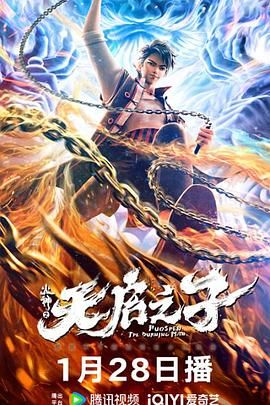 同步公开的海报中，拖着行李箱进入韩正元家中的卢仁智存在感很强，两人冷漠的表情和空洞的眼神出奇相似。