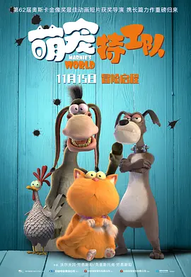 《蜂蜜的针》曝终极预告 袁泉上演除害猎杀法则3453人看过 《阳光女子合唱团》MV上线 A-lin歌唱爱与幸福2103人看过 《天才游戏》曝预告 彭昱畅丁禹兮化身纯恨宿敌2667人看过 《纯真年代的爱情》研讨会 孙千王天辰忆拍摄往3157人看过 新闻首页 电影新闻首页 明星新闻 华语 海外 成龙、梁朝伟、小贝、李栋旭等观战NBA中国赛 日前，25-26赛季NBA季前赛在中国澳门举行，成龙、梁朝伟 、刘嘉玲、任达华、大卫·贝克汉姆、林书豪、李小鹏、李栋旭、刘宪华、杜华、李汶翰等到场观... 《球状闪电》官宣 童瑶、王安宇、杨立新领衔主 9月25日，根据刘慈欣同名小说改编而成的剧集《球状闪电》阵容官宣，由陈思诚监制，戴墨执导，童瑶、王安宇、杨立新领衔主演，周一围、丁勇岱特邀主演，杨玏、... 倪妮、宋威龙外网生图抗打 时装周同场黛米·摩2025-09-24 汤唯、乔贝贝、张婧仪、吴磊等亮相伦敦时装周2025-09-24 演员于朦胧坠楼身亡 杨幂、迪丽热巴等发文悼念2025-09-12 《跛豪》《新上海滩》导演潘文杰逝世 享年69岁2025-09-10 更多 堪比时装周!