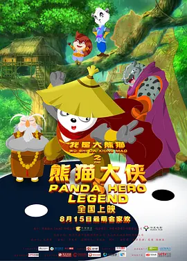 正值情人节，《守望者：罪恶迷途》官方微博颇具新意，恶搞剩男剩女，片中男 上一页12345.搜索-电影网 消息 首页 新闻 视频 大片 影库 CCTV6 VIP影院 全部 电影 电视剧 影人 视频 图片 新闻 更新时间 所有 1小时内 今日内 1周内 1个月内 从资讯频道搜索 结果 109384 条 《恶邻居》曝数张剧照 塞斯·罗根、埃夫隆斗法 2014-04-22 由扎克·埃夫隆和塞斯·罗根主演的喜剧《恶邻居》日前曝光了数张高清剧照，埃夫隆、罗根、罗丝·拜恩、戴夫·弗兰科、克里斯托夫·梅兹-普莱瑟等一众主演在剧照中亮相。