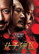 因为这一路走来她失去了太多人了，那些悲痛的东西好像有点掩盖不住，看到自己和曾经的战友们的时候，比如说跟杨三弟或者孙醒对话的时候，能比较明显的感觉到。