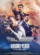 CCTV6 VIP影院 全部 电影 电视剧 影人 视频 图片 新闻 更新时间 所有 1小时内 今日内 1周内 1个月内 从资讯频道搜索 结果 173595 条 《蚁人》首映礼 迈克尔·道格拉斯一家四口助阵 2015-07-09 伦敦当地时间2015年7月8日，电影《蚁人》举行首映礼。