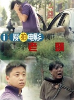 欧豪张艺兴等唱响军歌庆建军90周年 2017-08-01 由刘伟强执导，韩三平任总策划兼艺术总监，黄建新任监制的电影《建军大业》正在全国热映当中。