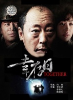 2025春节档五部影片集结 2024-12-20 12月19日晚，导演陈思诚发文宣布电影《唐探1900》正式定档2025年大年初一。