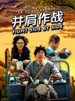 2025-12-16 热门新闻 食物和爱都不可辜负！