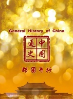 王珞丹挤深沟风骚甩发，成为现场瞩目焦点；
