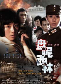 甲》继曝光李连杰、周迅造型之后，3月20日公布了桂纶镁的首款造型：番邦公主一袭华丽红裙，恶女俯身，撒泼耍横。