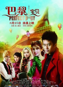 7月29日，电影频道“电影的夏天”直播季特别播出IMAX“异人学园”小升初指南——《异人之下》制作幕后深度分享 《异人之下》曝角色特辑 胡先煦苦练终成张楚岚 2024-07-11 近日，由《封神三部曲》导演乌尔善执导的奇幻动作巨制《异人之下》发布“成为异人之张楚岚”特辑，为观众揭秘演员胡先煦如何在“异人训练营”中，一步一步蜕变成国漫中的“另类男主”张楚岚。