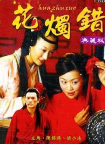 在预告中，老白饰演了一名警察，他的任务就是深入到贩毒集团的内部，做一个卧底，在合适的时候一举踹掉整个集团。