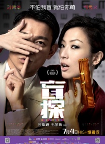2020年度票房突破100亿历时 中秋第二日大盘同比涨幅43% 《诛仙I》累计破2亿 2019-09-15 9月14日，大盘报收票房2.