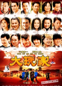 《速激8》曝FastFamily合影和片场照 2016-06-23 TheRock巨石强森中文站近日曝出一组《速度与激情8》的FastFamily合影和片场照，放眼望去一片肌肉型男，阳气十足的同时，又不缺乏性感美女点缀。
