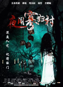《后来的我们》年夜饭预告 田壮壮再演父亲戳泪点 2018-02-16 除夕之际,阖家欢聚。