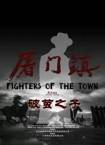 外国人拍摄中国故事的得与失 时间：2025.03.25 ： 作者：kino ： 独家观察：外来的和尚会不会念经？