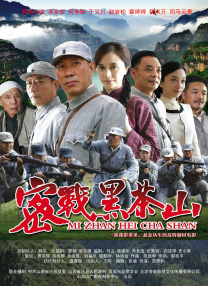 这部十年磨一剑的作品不仅展现了中国神话史诗，也让观众看到了一批出色的青年演员，其中就包括扮演杨戬的此沙。