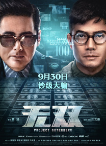 她以“告别天真傻甜心，王怡仁要做真女人”为主题拍摄了一组性感照。