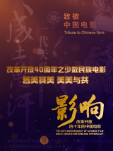 MV上线 A-lin歌唱爱与幸福2103人看过 《天才游戏》曝预告 彭昱畅丁禹兮化身纯恨宿敌2667人看过 《纯真年代的爱情》研讨会 孙千王天辰忆拍摄往3157人看过 新闻首页 电影新闻首页 明星新闻 华语 海外 成龙、梁朝伟、小贝、李栋旭等观战NBA中国赛 日前，25-26赛季NBA季前赛在中国澳门举行，成龙、梁朝伟 、刘嘉玲、任达华、大卫·贝克汉姆、林书豪、李小鹏、李栋旭、刘宪华、杜华、李汶翰等到场观.Disney+剧集《诉讼女王》（All\'s Fair）在化学之家举行首映礼。