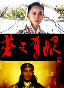 预告片中，两位主人公均以一袭黑衣亮相，颇具神秘感，面对离奇的凶杀案件和举止怪异的女高中生，二人即将拉开一场高能烧脑的推 漫改电影《三角窗外是黑夜》发布海报 10.30上映 2020-07-01 日前，漫改真人影片《三角窗外是黑夜》发布两张最新定档海报，三位主演冈田将生、志尊淳、平手友梨奈均以黑色装扮亮相，神情凝重似有深意。
