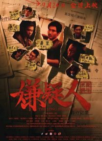 “S女王”布莱克·莱弗利（Blake Lively）身着深V束腰裙俯身秀迷人美胸。