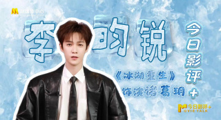 MV上线 A-lin歌唱爱与幸福2026-03-27 更多 《至尊马蒂》正式上映 揭野心家反套路偏执追梦 近日，由提莫西·查拉梅主演的电影《至尊马蒂》正式上映。