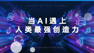《对话》栏目专访《三国的星空第一部》导演于孟、袁原，从10个角度带领我们走进这版令人耳目一新的三国动画。