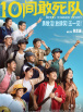 《绿灯侠》片尾藏“彩蛋” 续集“师徒反目” 2011-10-22 自从10月20日起，好莱坞超级英雄大片《绿灯侠》，也以全3D的格式正式于内地公映。